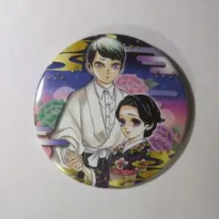 2025年最新】鬼滅の刃コレクション缶バッジの人気アイテム - メルカリ