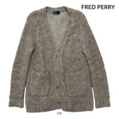 FRED PERRY フリードペリー　グレーベージュ　ニットカーディガン　F21