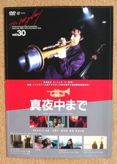 【セル版】真夜中まで　JAZZ 真田広之 2025年最新】真田広之真夜中までの人気アイテム - メルカリ