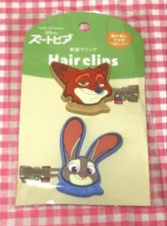 ズートピア　前髪クリップ　ディズニーグッズ　新品