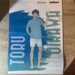 ファミマ×ハイキュー クリアファイル 及川徹　岩泉一