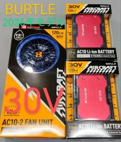バートル30V 17時まで即日発送 羽スパイダーレッド✕レッド2台 - メルカリ