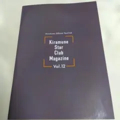 Kiramune Star Club Magazine Vol.12