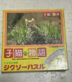 【中古】 子猫物語必勝マップ本 レア 子猫物語 ファミコン ディスクシステム 必勝マップ本 - メルカリ
