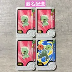 【匿名配送】カプサイジ　スコヴィラン　ポケモンフレンダ　ベストタッグ2弾