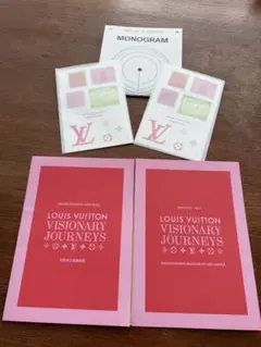 ルイ・ヴィトン Visionary Journeys パンフレット