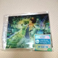 うたプリ ブロッコリーくじ アクリルプレート 愛島セシル