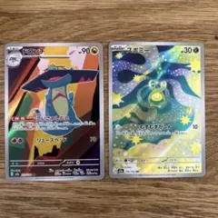 Item thumbnail for item 183675fd-5a5c-47b9-8d3a-f280bbdc098c