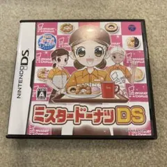 ミスタードーナツDS