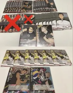 ハイキュー!! バボカ 最強の挑戦者 稲荷崎 まとめ売り 31点