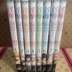 月刊フォアミセス 2023年7月号から2024年12月号までの18冊 - メルカリ