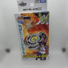 ベイブレードX BX-00 ドライガースラッシュ 4-80P