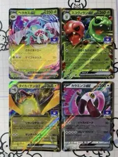 2025年最新】Flamigoの人気アイテム - メルカリ