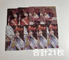 2026年最新】すとぷりまとめ売りの人気アイテム - メルカリ