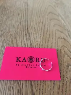 KAORU カオル　スタッズ　シルバー　リング