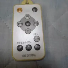 VNo.407　アイリスオーヤマ　照明(LEDペンダント用リモコン)PL-RU1のサムネイル