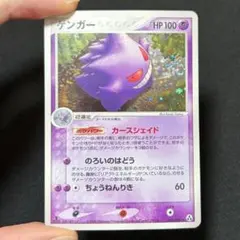 2026年最新】まぼろしの森 ゲンガーの人気アイテム - メルカリ