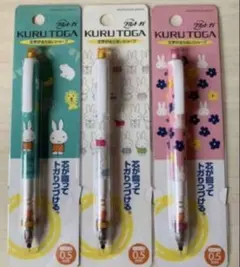 ミッフィー　miffy クルトガ　KURUTOGA お花　動物　シャーペン
