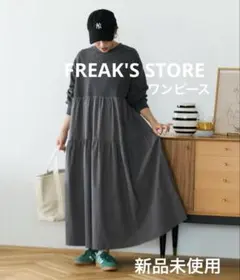 FREAK'S STORE 切り替えワンピース