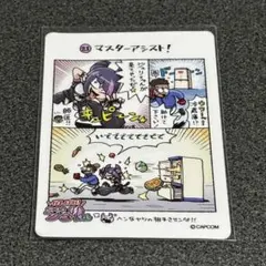 ストリートファイター6 スト6 クリアー 当選品 ステッカー ジュリ b