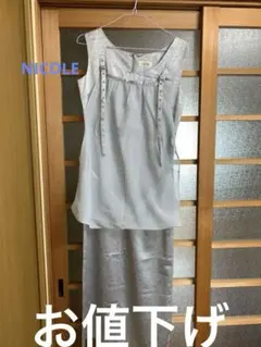 美品 ニコルドレスワンピースのサムネイル