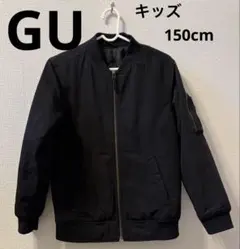 【GU】ブラックジャケット 左袖ジッパーポケット付き　150