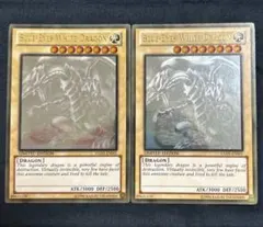 2025年最新】青眼の白龍ゴーストレアの人気アイテム - メルカリ