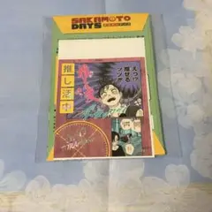SAKAMOTO DAYS サカモトデイズ アテンションステッカーコレクション