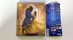 【アニメ&実写】美女と野獣 MovieNEX コレクション DVD&ブルーレイ