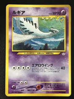 ☆PSA10 ルギア LV.43 旧裏 プロモ 249 ポケモンカード - メルカリ