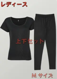 2026年最新】リライブスパッツの人気アイテム - メルカリ