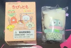 シークレットキーホルダー　ちびっともシリーズ　ハンギョドン