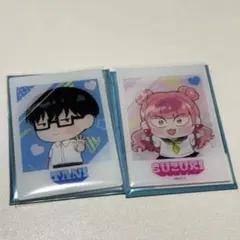 正反対な君と僕 ここぺた アクリルカード
