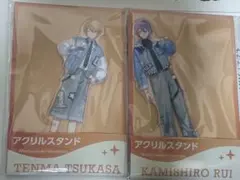 プロセカ　神代類　天馬司　ローソン　コラボ　アクリルスタンド