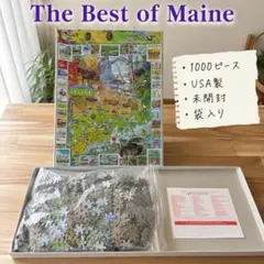 未開封 廃盤 希少 ビバリー らくりの森 ぽたらの木 ジグソーパズル