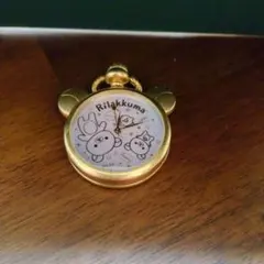 リラックマ　懐中時計　一番くじ