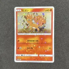 ロコン PROMO プロモカード 146/SM-P