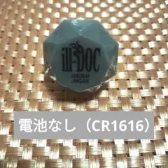 2025年最新】寂雷 リングライトの人気アイテム - メルカリ