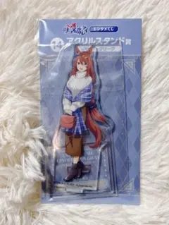 ウマ娘　シンデレラグレイ　エンタメくじ　スーパークリーク　アクリルスタンド