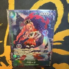 ペローナ　sr パラレル蒼海の七傑