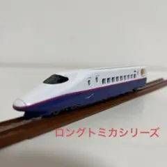 2025年最新】ロングトミカ 新幹線の人気アイテム - メルカリ