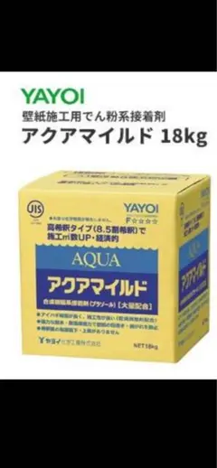 ヤヨイ化学 アクアマイルド 18kg 壁紙用接着剤 - メルカリ
