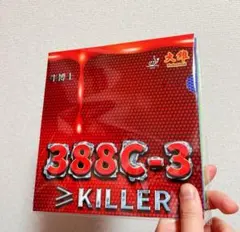 紫 388C-3 表 ソフト　ラバー 卓球 変化系　ラバー　国バージョン F4