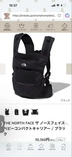 THE NORTH FACE ベビーコンパクトキャリア ブラックのサムネイル