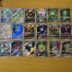 ポケモンカード ブラックボルト ホワイト ＡＲまとめ売り