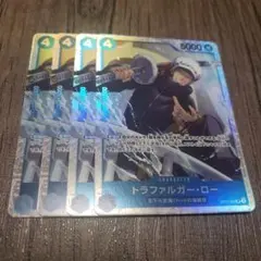 【即日発送】ワンピースカード トラファルガー・ロー SR 4枚