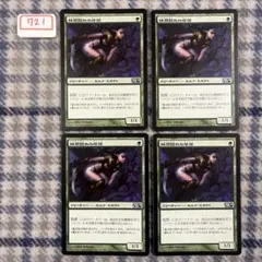 林間隠れの斥候/Gladecover Scout