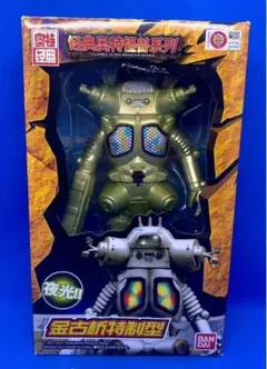 夜光シリーズ キングジョー 怪獣 フィギュア ソフビ ウルトラマンのサムネイル