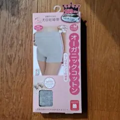 【新品未使用 】犬印らくばきパンツ妊婦帯