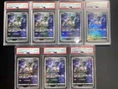 【PSA10】ミュウ AR S12a 7連番セット